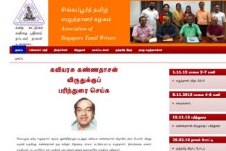 Call for award nomination