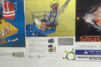 Public Education Campaign Poster