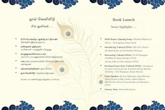 SG 50 Book Launch Program Highlights