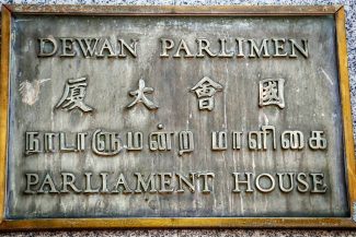 Organisation Signage