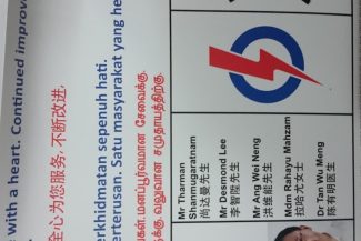 Election Campaign Poster