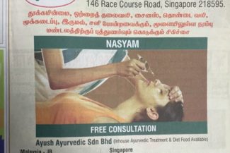 Newspaper Advertisement